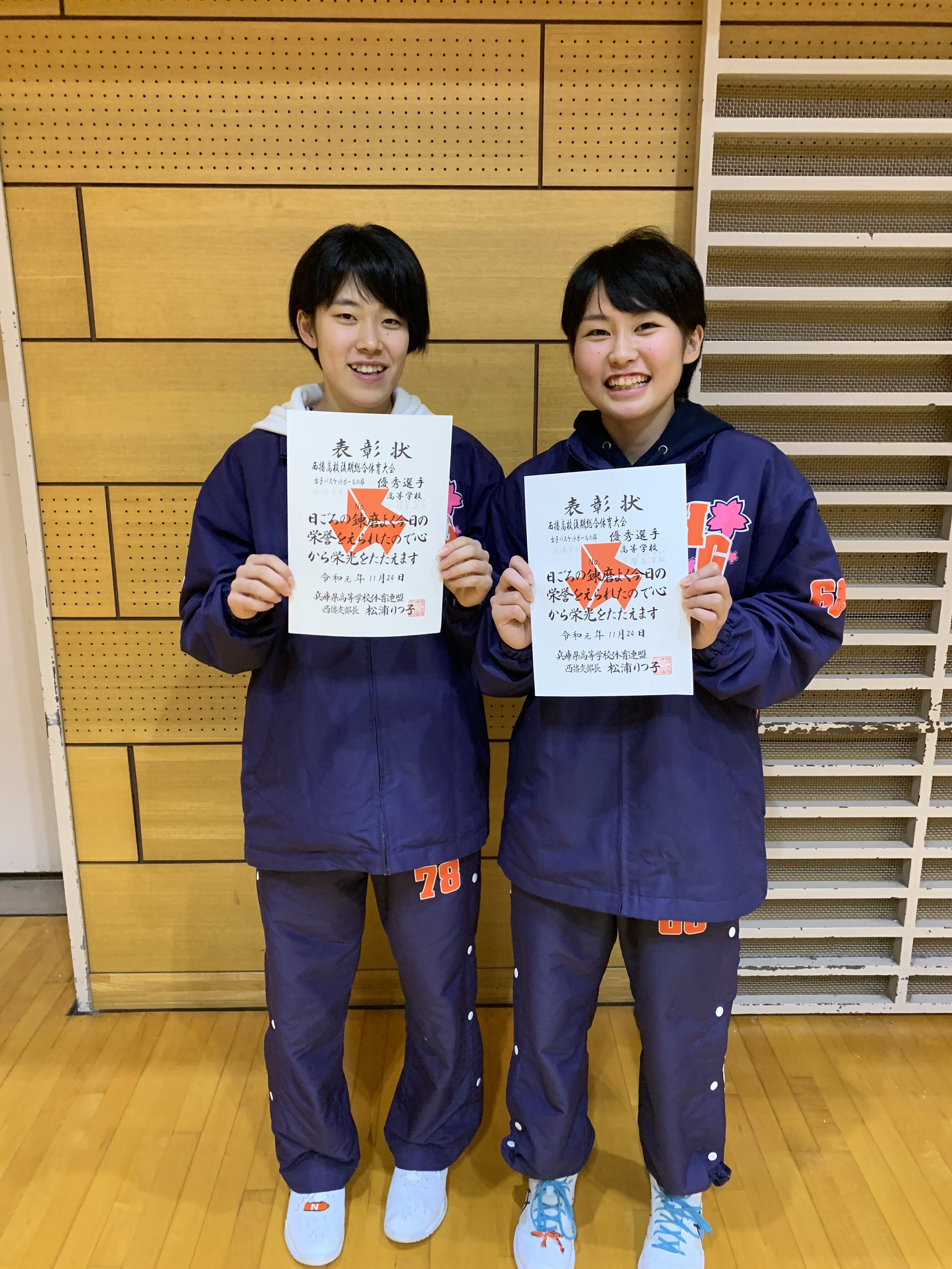 日ノ本学園高校 新年最初の活動です